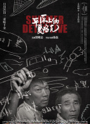 星际奇迹：探索无尽宇宙的策略游戏